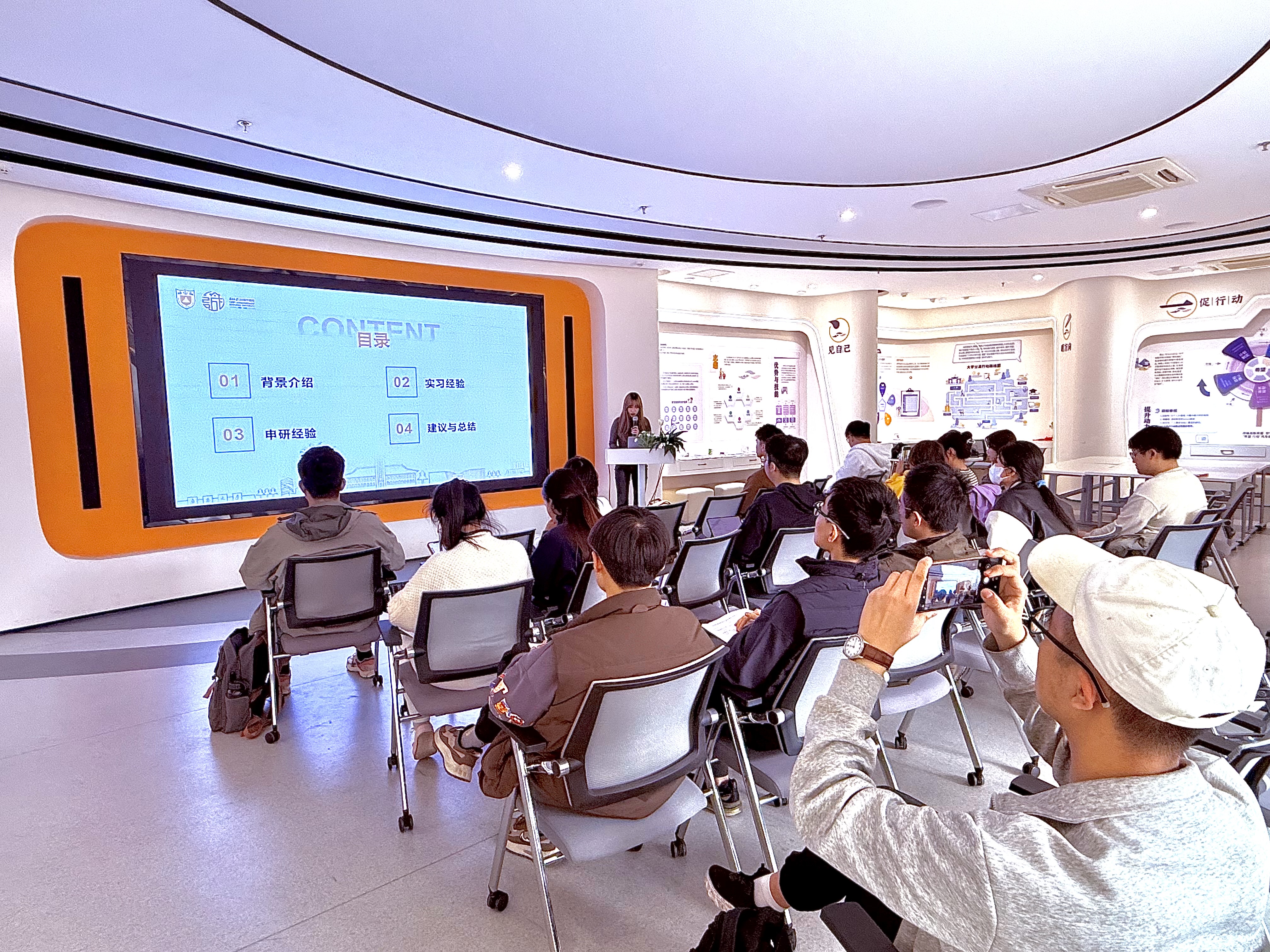 2025.04.12 內地高校畢業香港學生進修及就業經驗分享會在南京大學成功舉辦