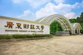 廣東財經大學