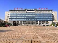 山東中醫藥大學